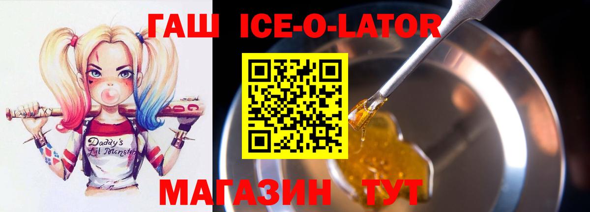 ГАШ hashish  Гашиш гарик  Щёкино  Вход с VPN 