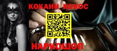 индика Будённовск