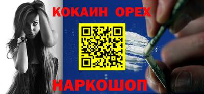 индика Будённовск