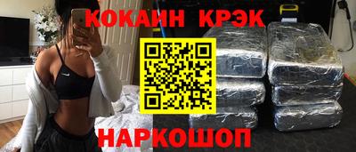 индика Будённовск