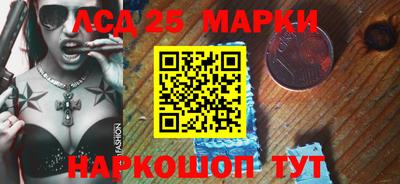 индика Будённовск