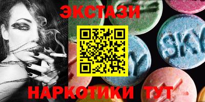 меф Бугуруслан