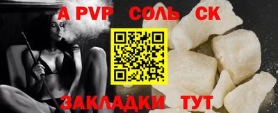 дурь Бузулук
