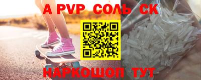 меф Бугуруслан