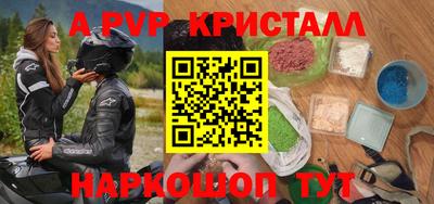 меф Бугуруслан