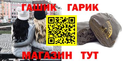 меф Бугуруслан