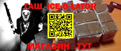 меф Бугуруслан