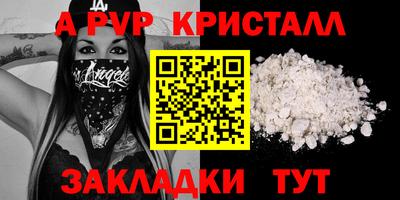 индика Будённовск