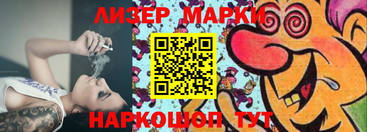 Щёкино  LSD-25 экстази ecstasy  Вход с VPN  LSD-25 экстази ecstasy 