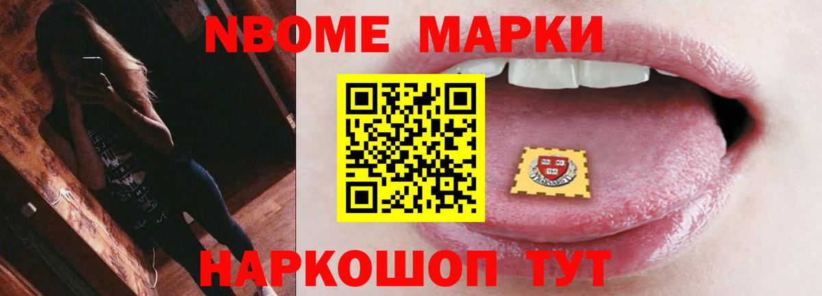 Лсд 25 экстази ecstasy Щёкино