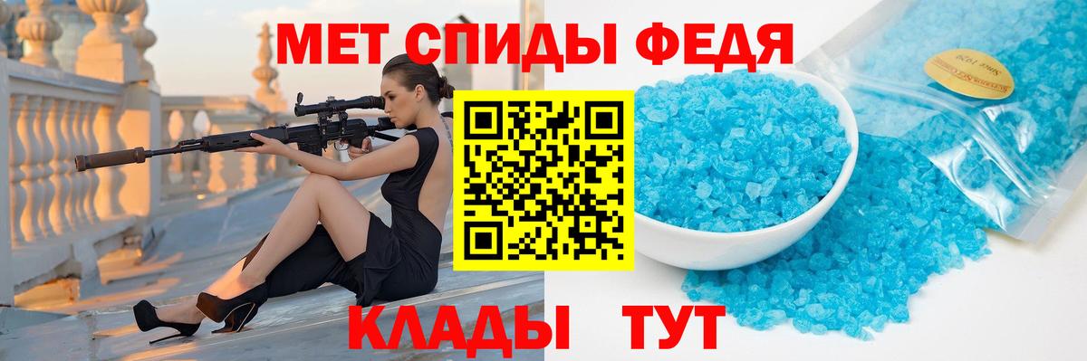 Щёкино  Первитин витя  Вход с VPN  Первитин витя 