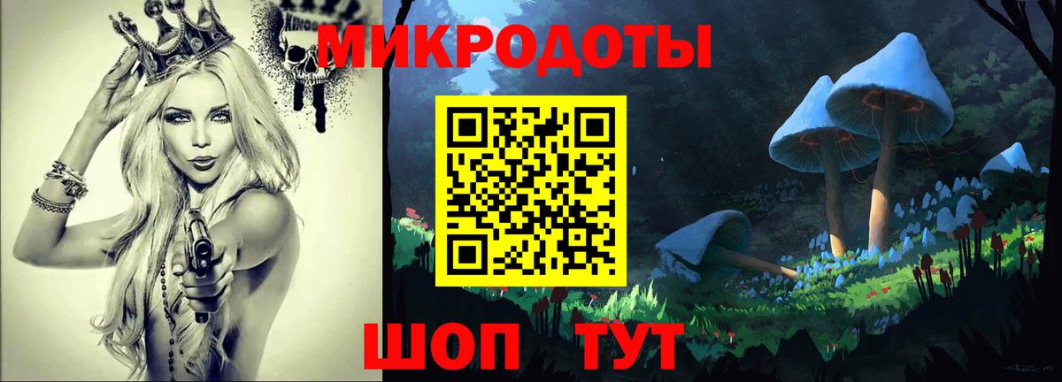 Псилоцибиновые грибы мицелий  Вход с VPN  продажа наркотиков  Щёкино 