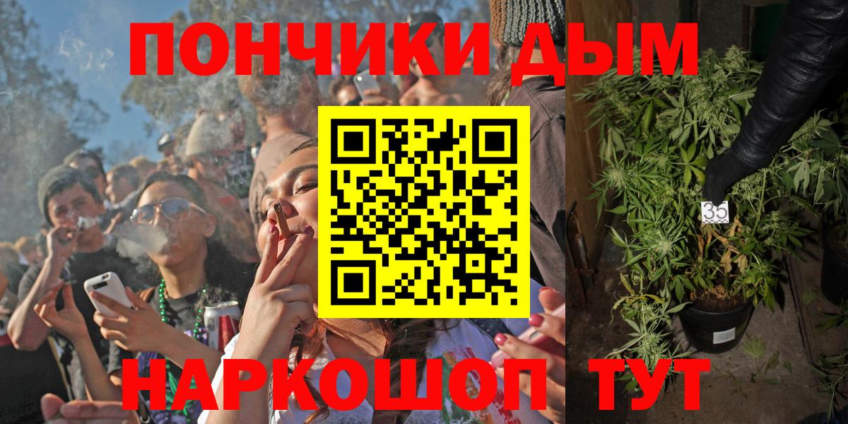 Марихуана SATIVA & INDICA  Бошки Шишки марихуана  Вход с VPN  Бошки марихуана OG Kush  Щёкино 